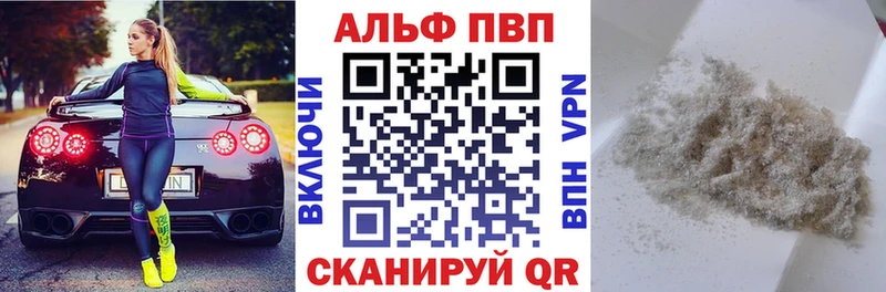 APVP крисы CK  купить наркотики цена  Нея 