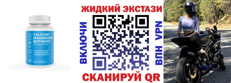 нарко площадка какой сайт  Нея  Бутират буратино  закладки 