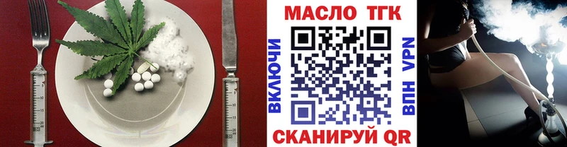 как найти закладки  Нея  Еда ТГК конопля 
