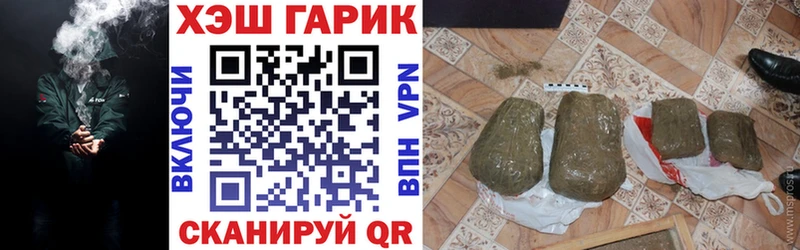 ГАШ Ice-O-Lator Нея