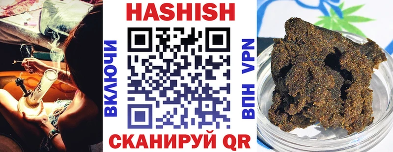 ГАШ hashish  Нея 