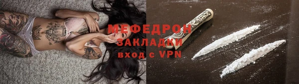 меф Горно-Алтайск