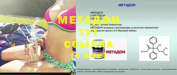 mdpv Вязники
