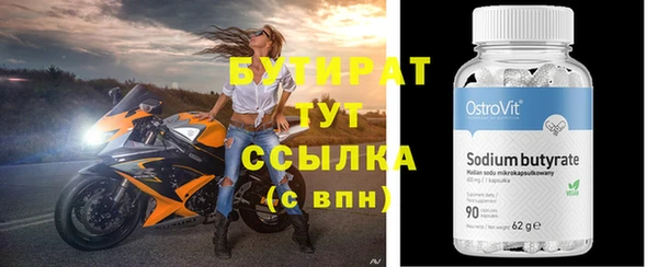 кокс Вяземский