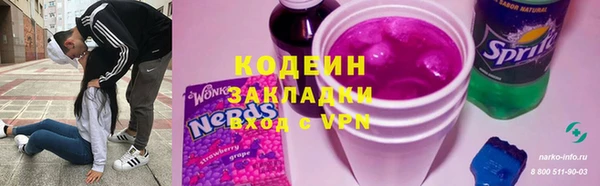 марихуана Вязьма