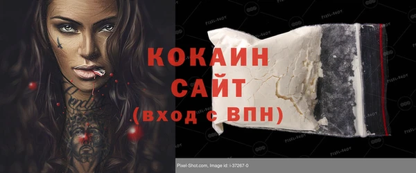 меф Горно-Алтайск