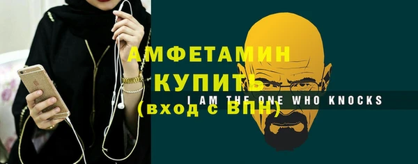 марихуана Вязьма