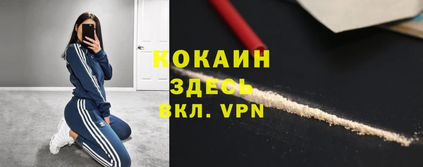 mdpv Вязники