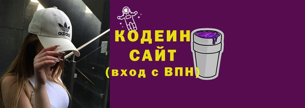 прущая мука Горнозаводск