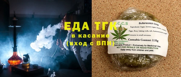 марихуана Вязьма