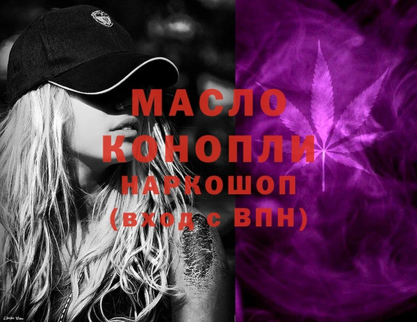 прущая мука Горнозаводск