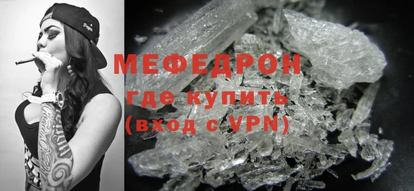 МДМА Володарск