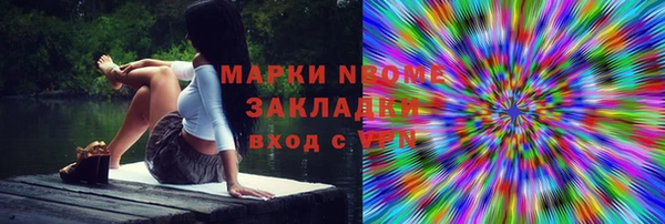 mdpv Вязники