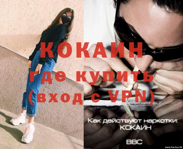 меф Горно-Алтайск