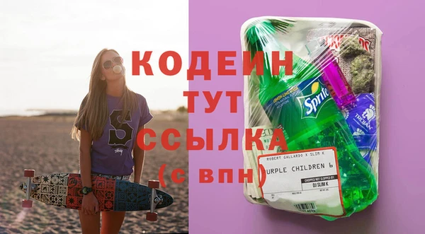 кокс Вяземский