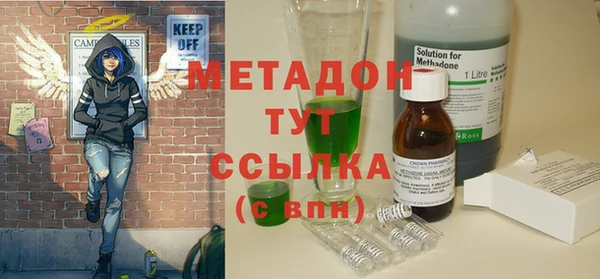 марихуана Вязьма