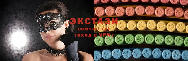 кокс Вяземский