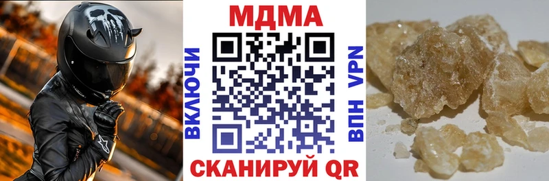 купить наркотик  Нея  МДМА crystal 