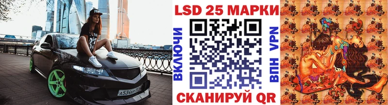 Наркотические марки 1500мкг  blacksprut ССЫЛКА  Нея  купить  сайты 