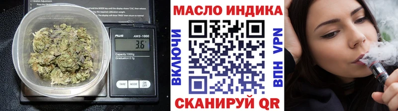 купить наркоту Нея ТГК вейп с тгк